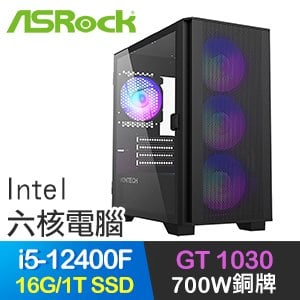 華擎系列【地球毀滅】i5-12400F六核 GT1030 電玩電腦(16G/1T SSD)