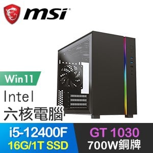 微星系列【魔化世界Win】i5-12400F六核 GT1030 電玩電腦(16G/1T SSD/Win11)