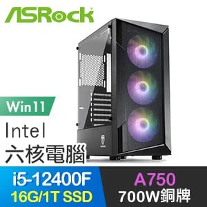 華擎系列【至高無上Win】i5-12400F六核 A750 電玩電腦(16G/1T SSD/Win11)
