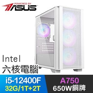 華碩系列【權力遊戲】i5-12400F六核 A750 電玩電腦(32G/1T SSD+2T)