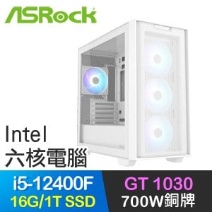 華擎系列【天越白虹】i5-12400F六核 GT1030 電玩電腦(16G/1T SSD)