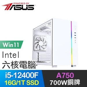 華碩系列【怪獸之王Win】i5-12400F六核 A750 電玩電腦(16G/1T SSD/Win11)