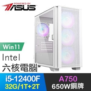 華碩系列【權力遊戲Win】i5-12400F六核 A750 電玩電腦(32G/1T SSD+2T/Win11)