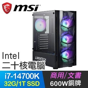 微星系列【蓋亞原力】i7-14700K二十核 高效能電腦(32G/1TB SSD)