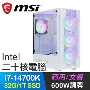 微星系列【六毒陸龜】i7-14700K二十核 高效能電腦(32G/1TB SSD)