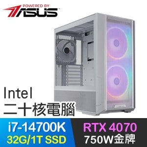 華碩系列【森林潛伏】i7-14700K二十核 RTX4070 電競電腦(32G/1TB SSD)