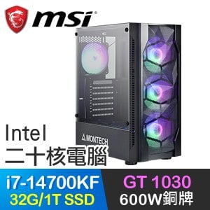 微星系列【森林喚獸】i7-14700KF二十核 GT1030 高效能電腦(32G/1TB SSD)