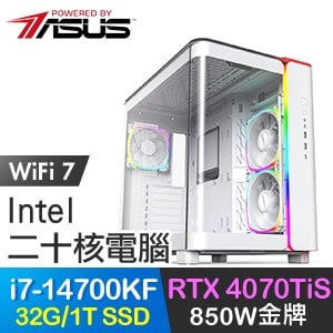 華碩系列【聚地馬駱】i7-14700KF二十核 RTX4070TIS 電競電腦(32G/1TB SSD)