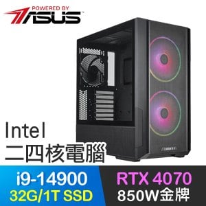 華碩系列【永世長龍】i9-14900二十四核 RTX4070 電競電腦(32G/1TB SSD)