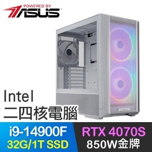 華碩系列【機圖增效】i9-14900F二十四核 RTX4070S 電競電腦(32G/1TB SSD)