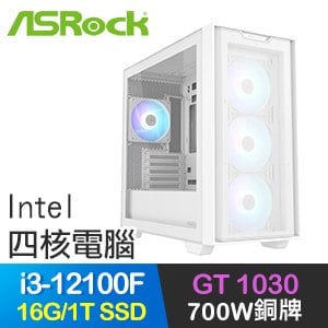 華擎系列【魚躍龍門】i3-12100F四核 GT1030 電玩電腦(16G/1T SSD)