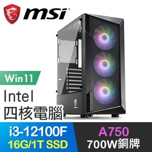 微星系列【道義之交Win】i3-12100F四核 A750 電玩電腦(16G/1T SSD/Win11)