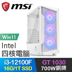 微星系列【憤世嫉俗Win】i3-12100F四核 GT1030 電玩電腦(16G/1T SSD/Win11)
