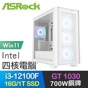 華擎系列【魚躍龍門Win】i3-12100F四核 GT1030 電玩電腦(16G/1T SSD/Win11)