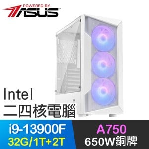 華碩系列【幻影奇兵】i9-13900F二十四核 A750 電玩電腦(32G/1T SSD+2T)