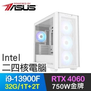 華碩系列【破壞之王】i9-13900F二十四核 RTX4060 電玩電腦(32G/1T SSD+2T)