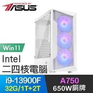 華碩系列【幻影奇兵Win】i9-13900F二十四核 A750 電玩電腦(32G/1T SSD+2T/Win11)