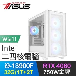 華碩系列【破壞之王Win】i9-13900F二十四核 RTX4060 電玩電腦(32G/1T SSD+2T/Win11)