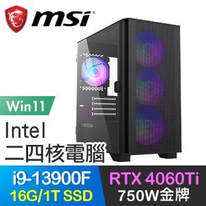 微星系列【永不妥協Win】i9-13900F二十四核 RTX4060Ti 電玩電腦(16G/1T SSD/Win11)