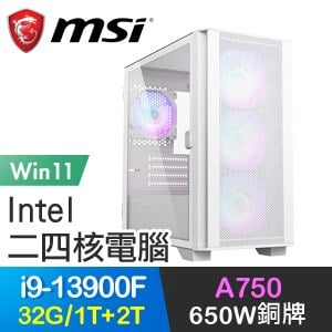 微星系列【阿甘正傳Win】i9-13900F二十四核 A750 電玩電腦(32G/1T SSD+2T/Win11)