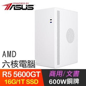 華碩系列【覺醒夢魘】R5 5600GT六核 文書電腦(16G/1TB SSD)