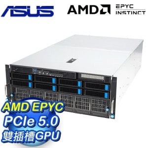 ASUS 華碩 ESC8000A-E12 雙CPU 4U機架式 內建RAID 支援8GPU 伺服器(90SF02H1-M00AS0)