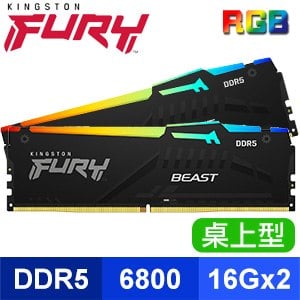 Kingston 金士頓 FURY Beast RGB 獸獵者 DDR5-6800 16G*2 桌上型超頻記憶體《黑》(KF568C34BBEAK2-32)