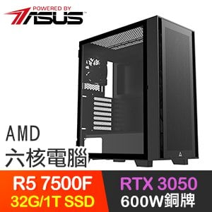 華碩系列【魔物鑑賞】R5 7500F六核 RTX3050 電玩電腦(32G/1TB SSD)