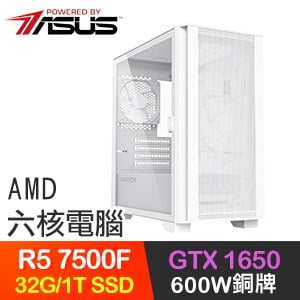 華碩系列【復原死靈】R5 7500F六核 GTX1650 電玩電腦(32G/1TB SSD)