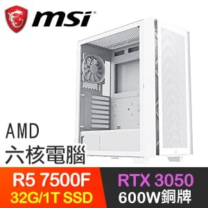 微星系列【戰翼教徒】R5 7500F六核 RTX3050 電玩電腦(32G/1TB SSD)