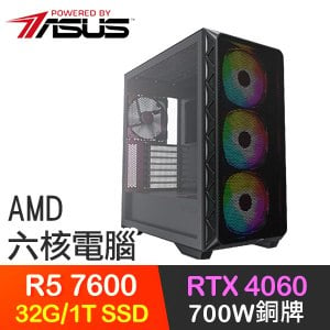 華碩系列【精華解體】R5 7600六核 RTX4060 電玩電腦(32G/1TB SSD)