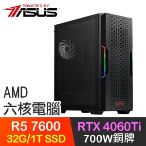 華碩系列【蹊徑創世】R5 7600六核 RTX4060TI 電玩電腦(32G/1TB SSD)