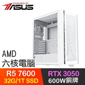 華碩系列【不朽魅影】R5 7600六核 RTX3050 電玩電腦(32G/1TB SSD)