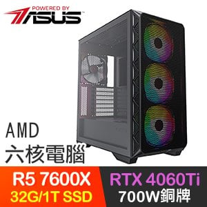 華碩系列【奧秘湧泉】R5 7600X六核 RTX4060TI 電玩電腦(32G/1TB SSD)
