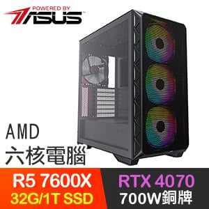 華碩系列【奧秘懼獸】R5 7600X六核 RTX4070 遊戲電腦(32G/1TB SSD)
