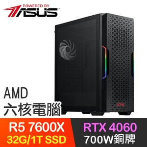 華碩系列【銀甲騎士】R5 7600X六核 RTX4060 電玩電腦(32G/1TB SSD)