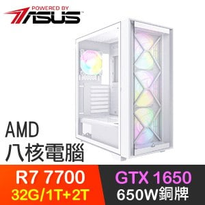 華碩系列【戰血天道】R7-7700八核 GTX1650 電玩電腦(32G/1T SSD+2T)