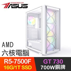 華碩系列【雲之鏡】R5-7500F六核 GT730 高效能電腦(16G/1T SSD)