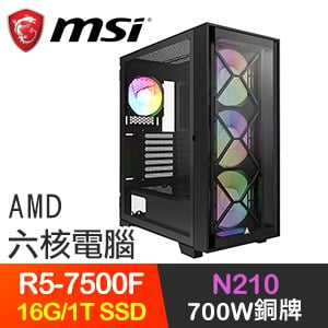 微星系列【迅雷劍】R5-7500F六核 N210 高效能電腦(16G/1T SSD)