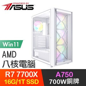 華碩系列【鳳凰轉生Win】R7-7700X八核 A750 電玩電腦(16G/1T SSD/Win11)