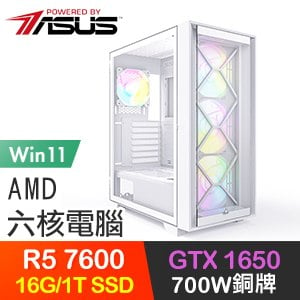 華碩系列【真空之刃Win】R5-7600六核 GTX1650 電玩電腦(16G/1T SSD/Win11)