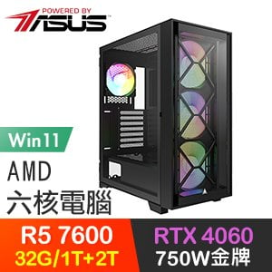 華碩系列【繞指柔劍Win】R5-7600六核 RTX4060 電玩電腦(32G/1T SSD+2T/Win11)