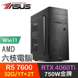 華碩系列【落英劍法Win】R5-7600六核 RTX4060Ti 電玩電腦(32G/1T SSD+2T/Win11)