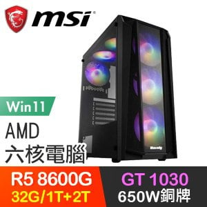 微星系列【拉之權杖Win】R5-8600G六核 GT1030 電玩電腦(32G/1T SSD+2T/Win11)