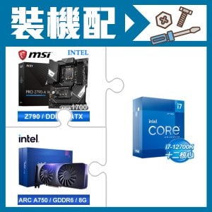 ☆裝機配★ i7-12700K+微星 PRO Z790-A WIFI DDR4 ATX主機板+Intel Arc A750 8G 顯示卡