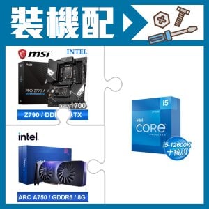 ☆裝機配★ i5-12600K+微星 PRO Z790-A WIFI DDR4 ATX主機板+Intel Arc A750 8G 顯示卡
