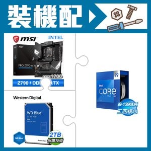 ☆裝機配★ i9-13900K+微星 PRO Z790-A WIFI DDR4 ATX主機板+WD 藍標 2TB 3.5吋硬碟