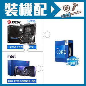 ☆裝機配★ i9-13900K+微星 PRO Z790-A WIFI DDR4 ATX主機板+Intel Arc A750 8G 顯示卡