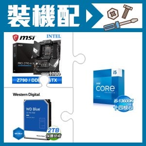 ☆裝機配★ i5-13600K+微星 PRO Z790-A WIFI DDR4 ATX主機板+WD 藍標 2TB 3.5吋硬碟