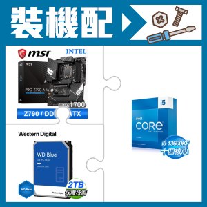 ☆裝機配★ i5-13600KF+微星 PRO Z790-A WIFI DDR4 ATX主機板+WD 藍標 2TB 3.5吋硬碟